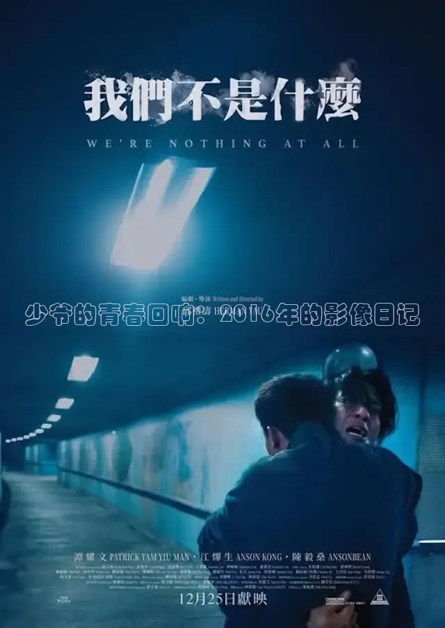 88影视大全免费看电视剧的