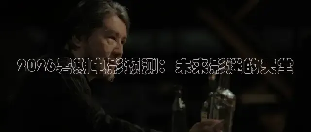 888影视
