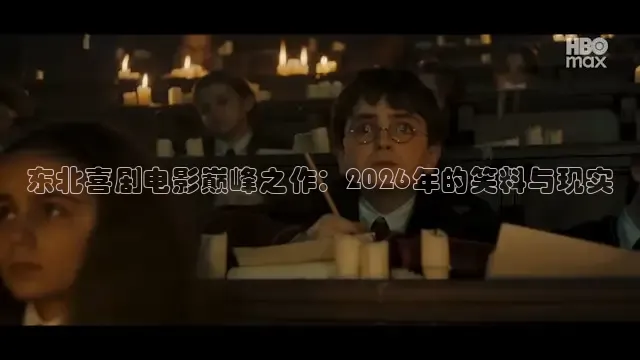 88影视网的电视剧大全