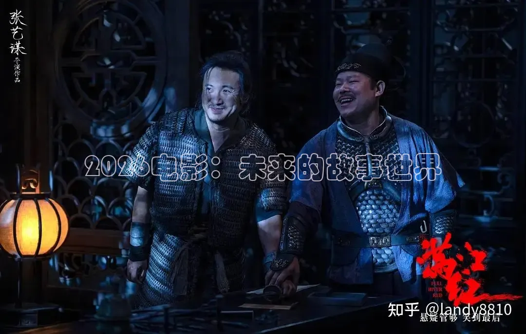 2026电影：未来的故事世界